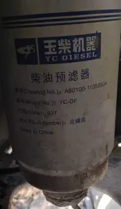 Фильтр топливный