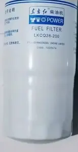 Фильтр топливный