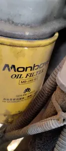 Фильтр масляный двигателя