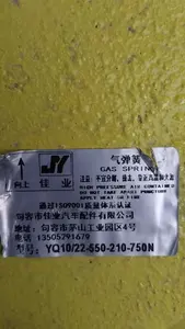 Газлифт дверцы капота